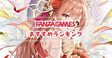 ふぁんさざ|DMM GAMES [FANZA GAMES] PCゲーム